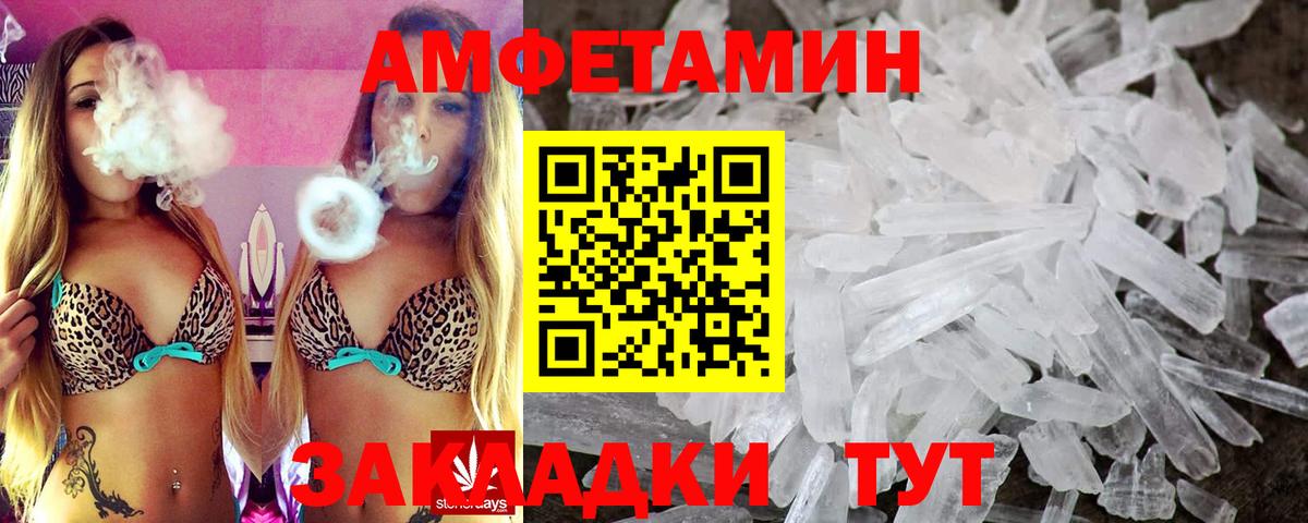 КОКАИН  А ПВП СОЛЬ кристаллы  Метамфетамин  МДМА  ГАШ  Гашиш  ЭКСТАЗИ  Вход с VPN  Каспийск  МЕФ  