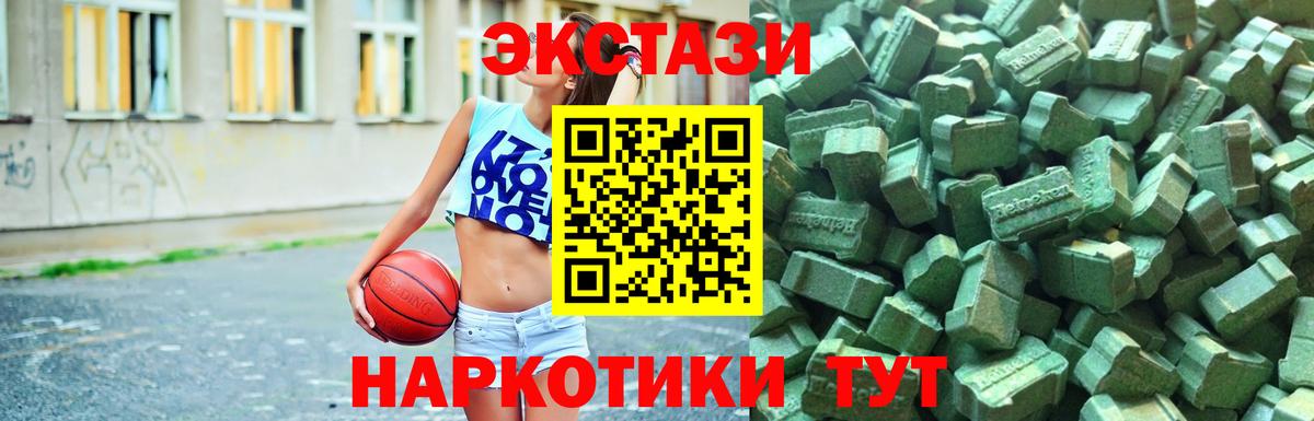 Экстази  Ecstasy бентли  Каспийск  Вход с VPN  ЭКСТАЗИ 280 MDMA 