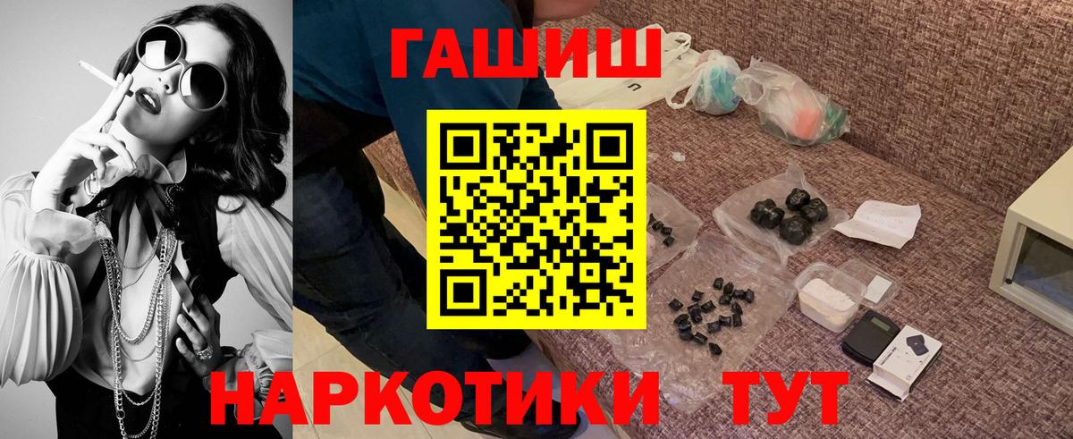Гашиш  Гашиш Ice-O-Lator  Гашиш VHQ  Вход с VPN  Каспийск 