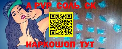 первитин Беслан