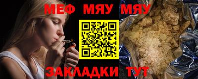 первитин Беслан