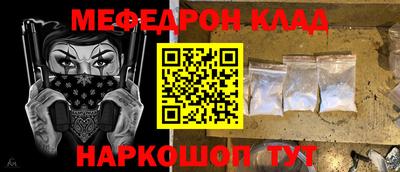 mdpv Берёзовский