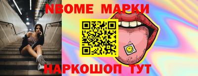 спайс Ачхой-Мартан