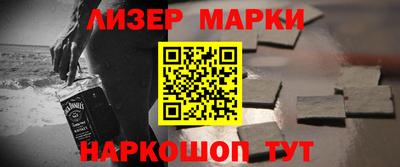 тгк Бийск