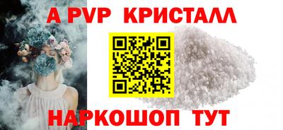 mdpv Берёзовский