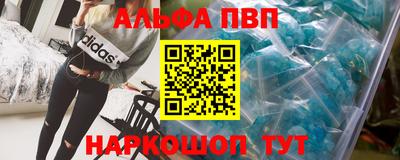 тгк Бийск