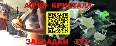 первитин Беслан