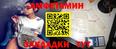 тгк Бийск