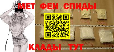 первитин Беслан