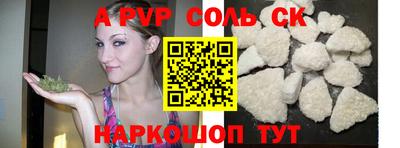 тгк Бийск