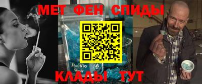 тгк Бийск