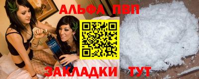 первитин Беслан