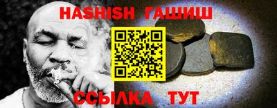 первитин Беслан
