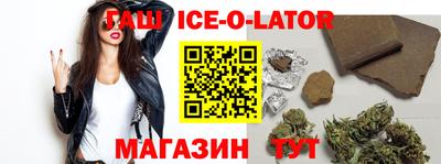 первитин Беслан