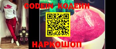 первитин Беслан