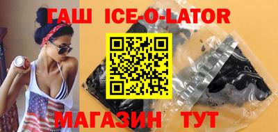 первитин Беслан