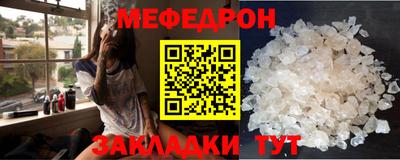 тгк Бийск
