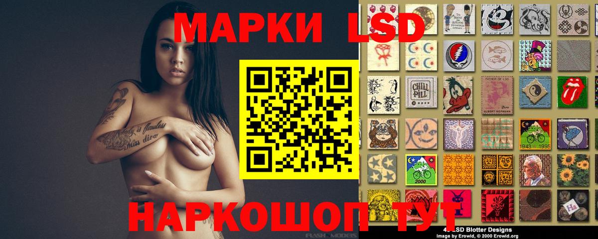 ЛСД экстази кислота  LSD-25 экстази кислота  Каспийск  Лсд 25 экстази  Вход с VPN 