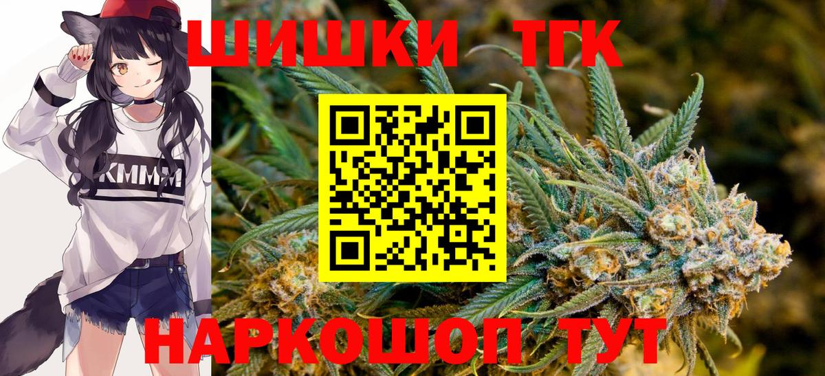 Конопля марихуана  Конопля тримм  Вход с VPN  Каспийск 